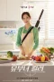 Nonton Film A Bona Fide Killer Sub Indo Nonton Film A Bona Fide Killer Sub Indo