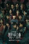 Nonton Film Bloody Smart Sub Indo Nonton Film Bloody Smart Sub Indo