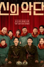 Nonton Film Choir of God Sub Indo