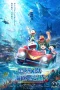 Nonton Film Doraemon the Movie: New Nobita and the Castle of the Undersea Devil Sub Indo Nonton Film Doraemon the Movie: New Nobita and the Castle of the Undersea Devil Sub Indo