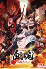 Nonton Film Gintama: Yoshiwara in Flames Sub Indo