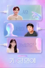 Nonton Film My AI Partner: Strange Love Sub Indo