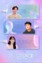 Nonton Film My AI Partner: Strange Love Sub Indo Nonton Film My AI Partner: Strange Love Sub Indo