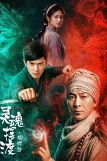 Nonton Film The Ferry Man: Butterfly Dream Sub Indo