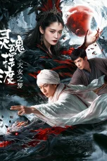 Nonton Film The Ferry Man: The Dream of the Celestial Maiden Sub Indo