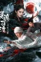 Nonton Film The Ferry Man: The Dream of the Celestial Maiden Sub Indo Nonton Film The Ferry Man: The Dream of the Celestial Maiden Sub Indo