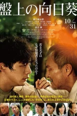 Nonton Film The Final Piece Sub Indo