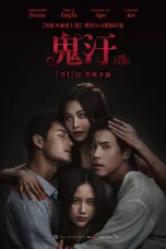 Nonton Film The Stain Sub Indo