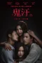Nonton Film The Stain Sub Indo Nonton Film The Stain Sub Indo