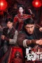 Nonton Film Harvest Of Hallucinations Sub Indo Nonton Film Harvest Of Hallucinations Sub Indo