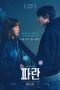 Nonton Film Lost Sub Indo Nonton Film Lost Sub Indo