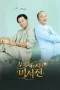 Nonton Film My Genie Secretary Sub Indo Nonton Film My Genie Secretary Sub Indo